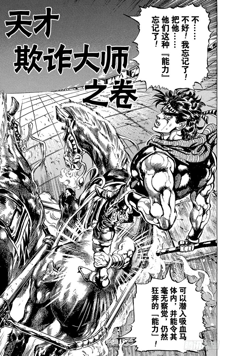 第100话0