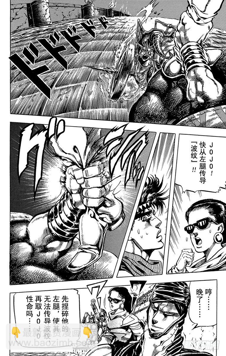 第100话1