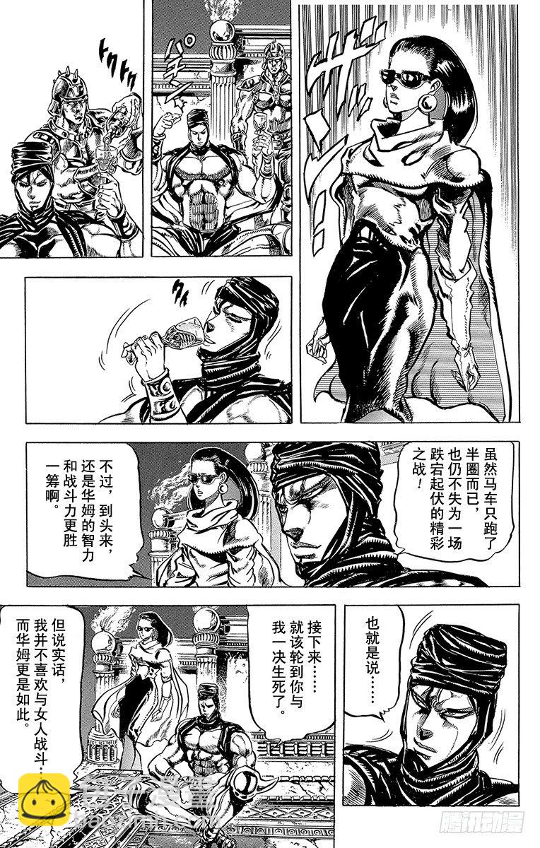 第100话10