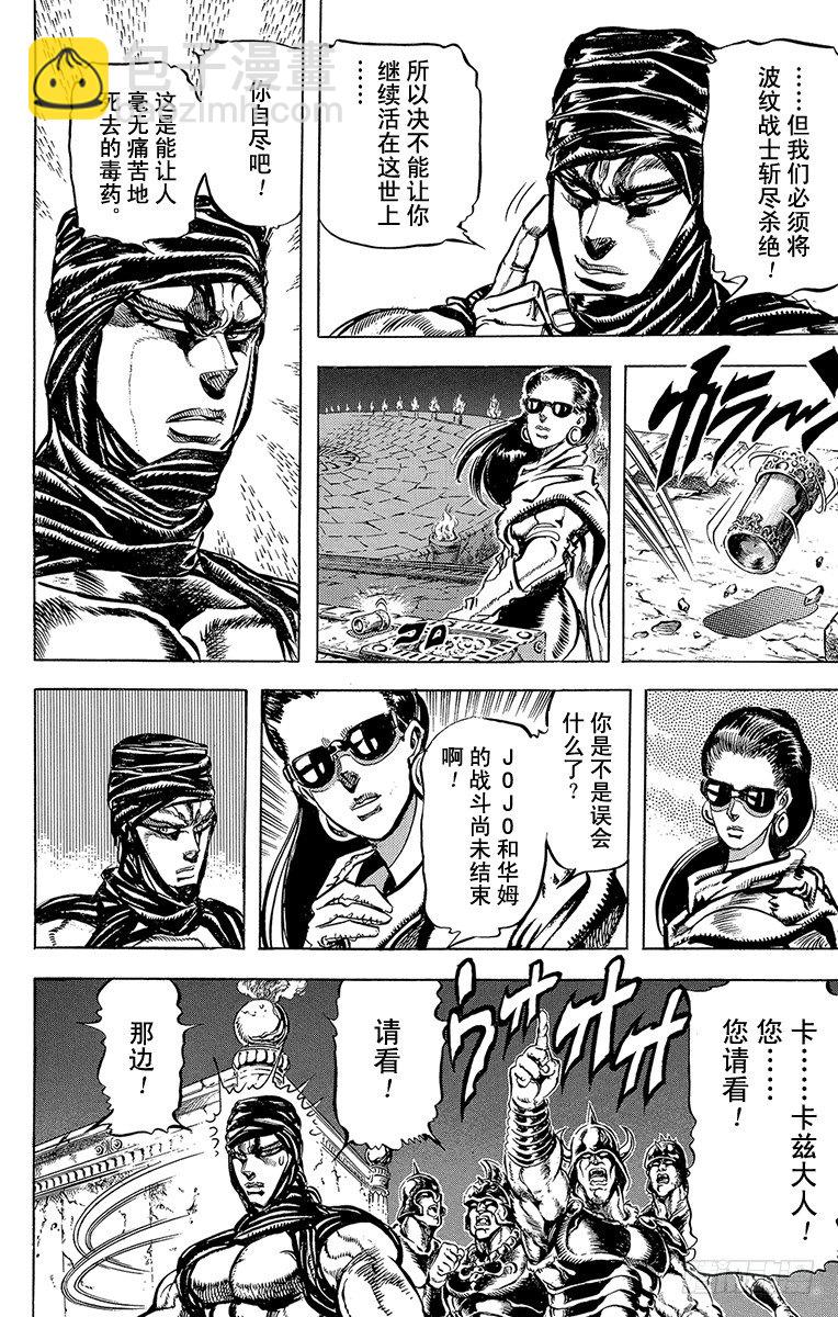 第100话11