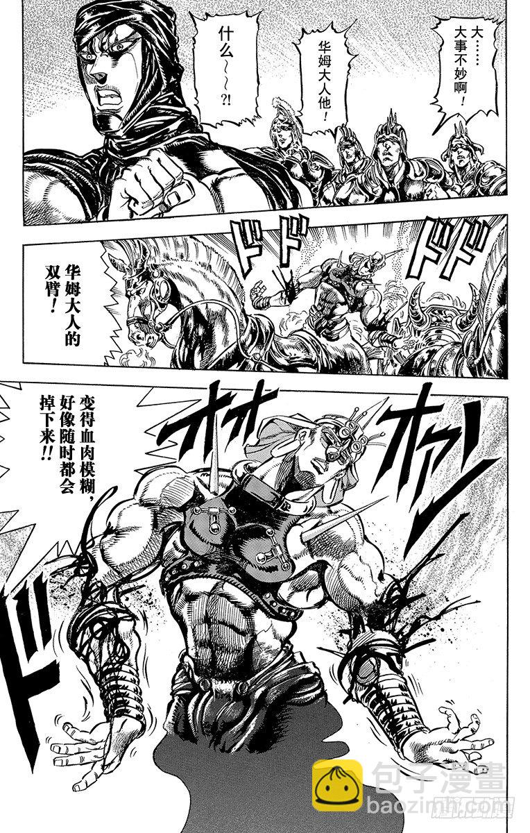 第100话12