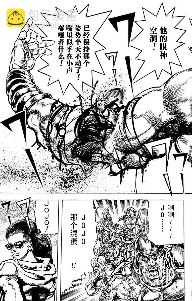 第100话14
