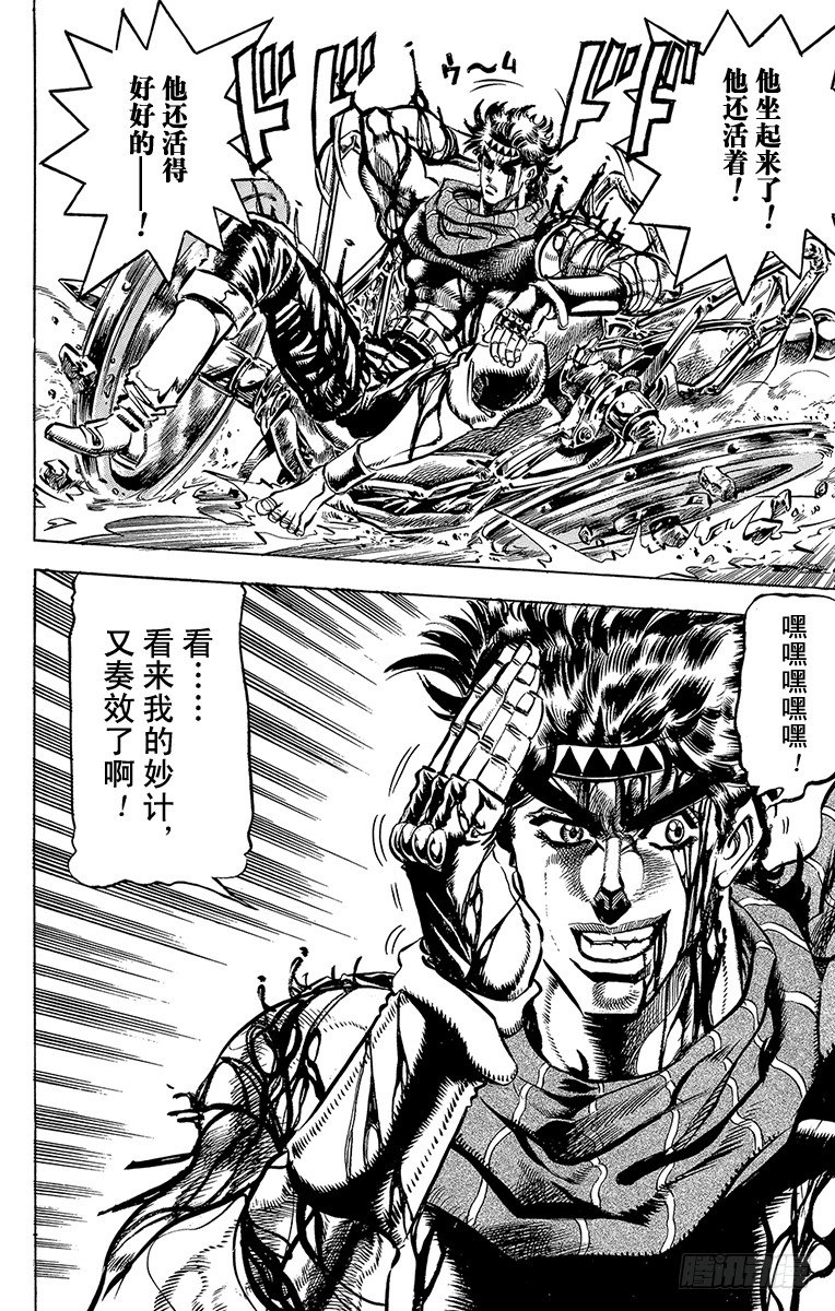 第100话15