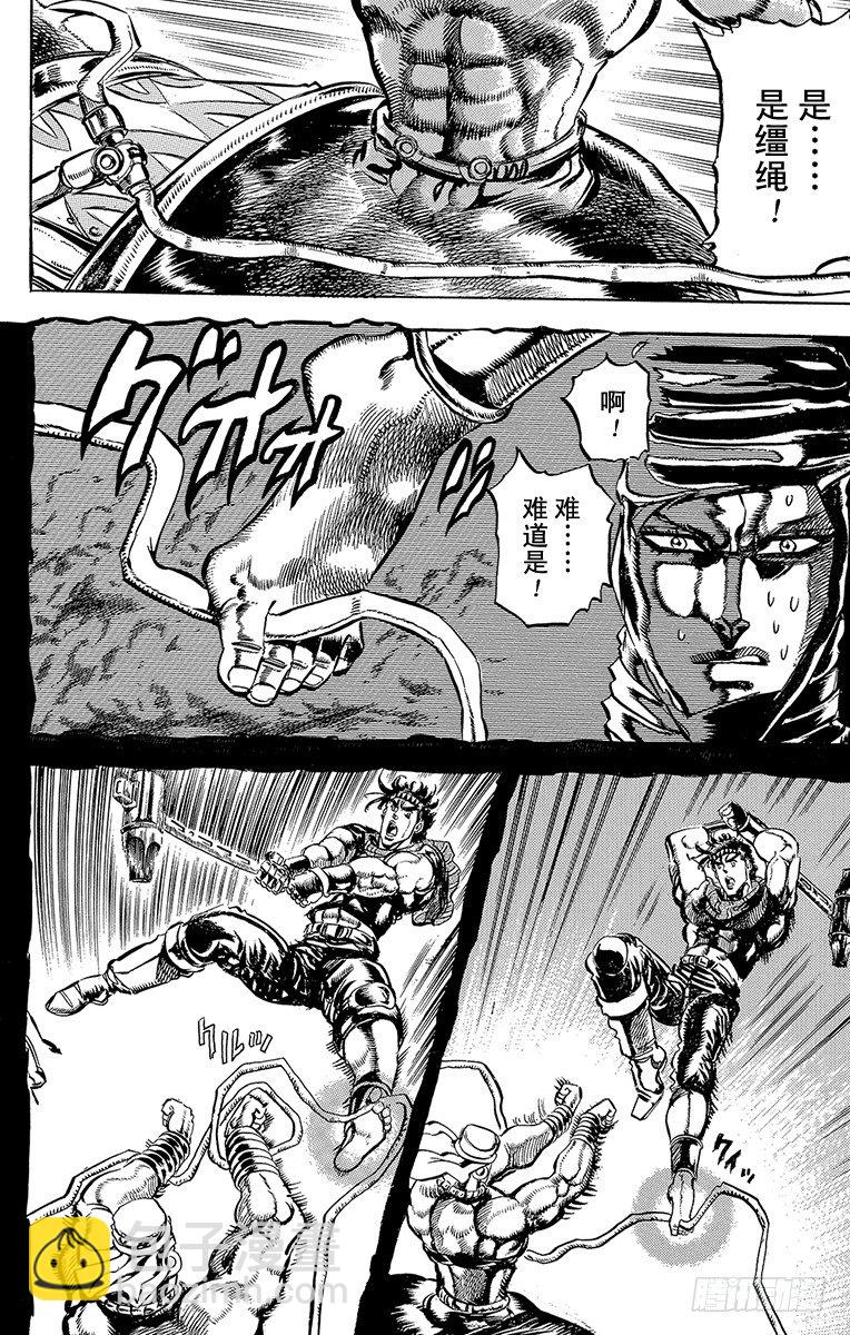 第100话17