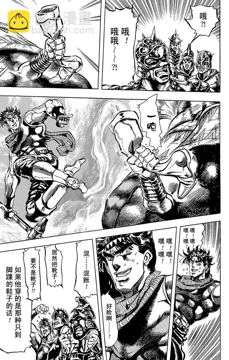 第100话2