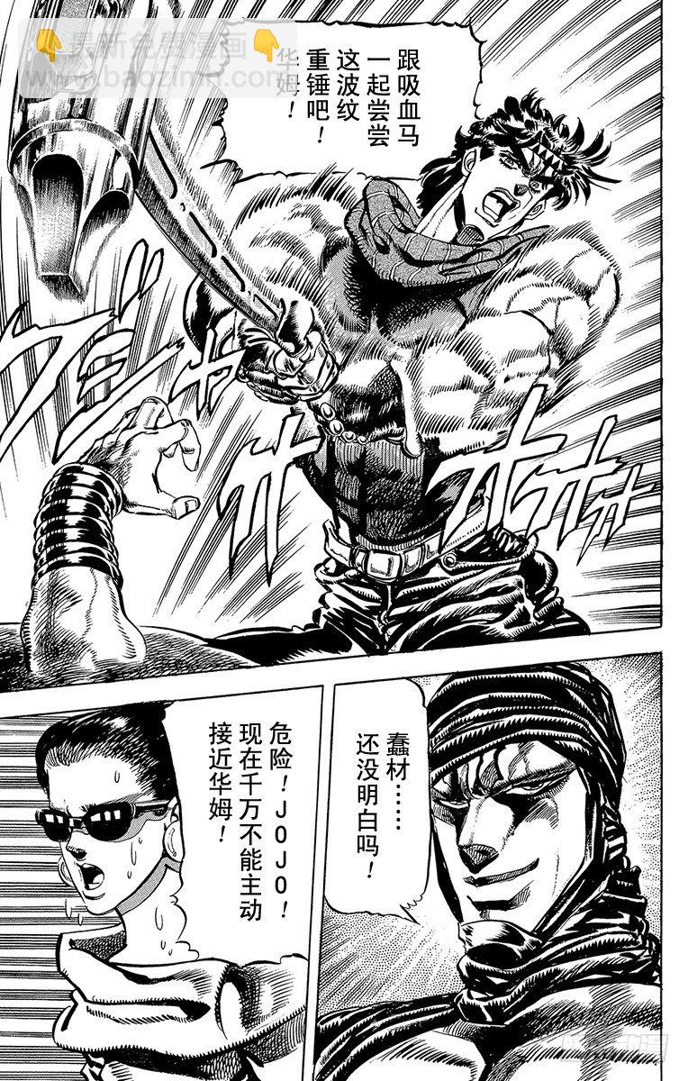 第100话4