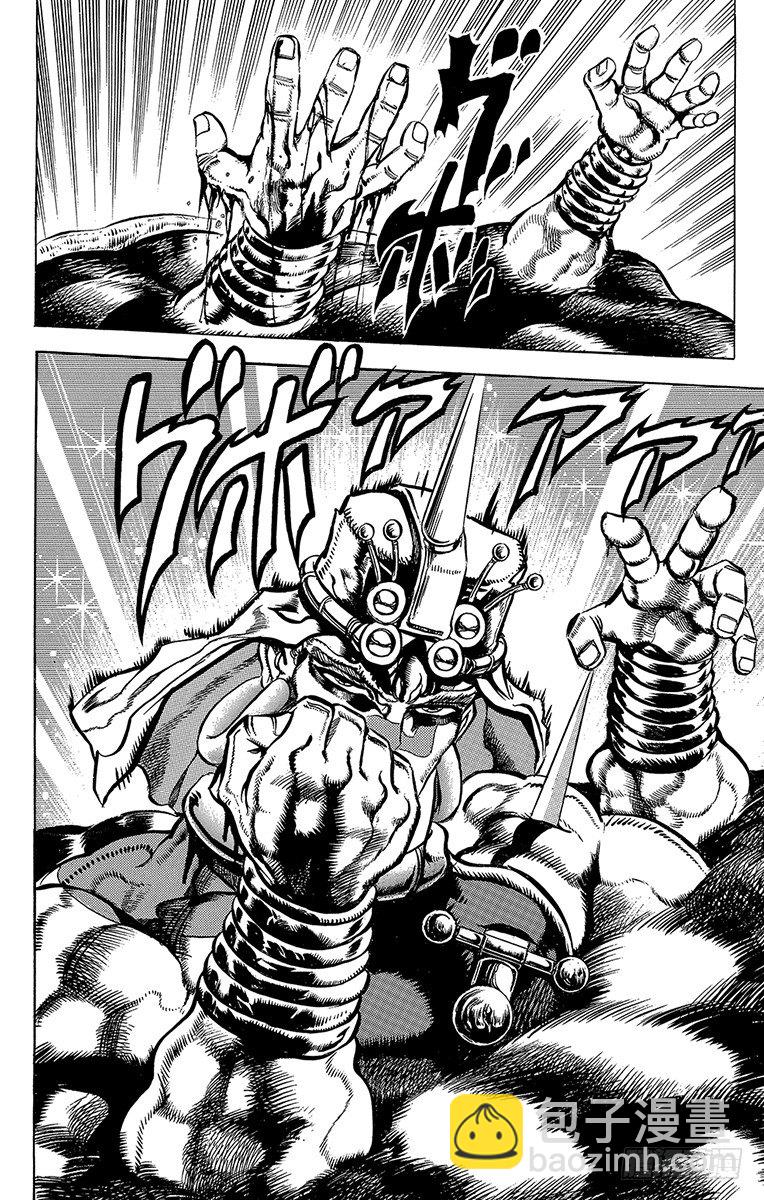 第100话5