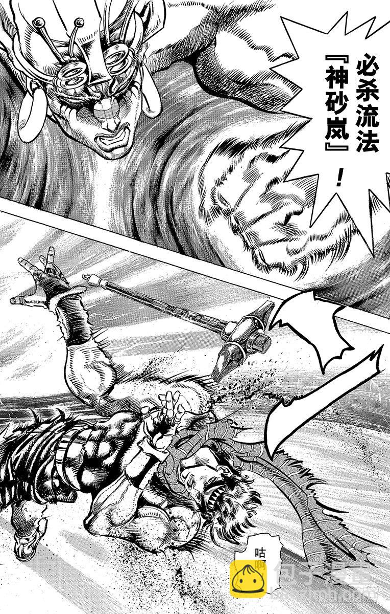 第100话7