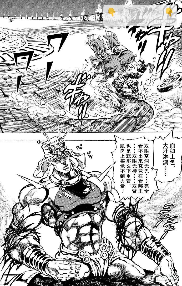 第101话1