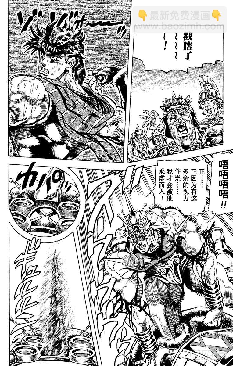 第101话11
