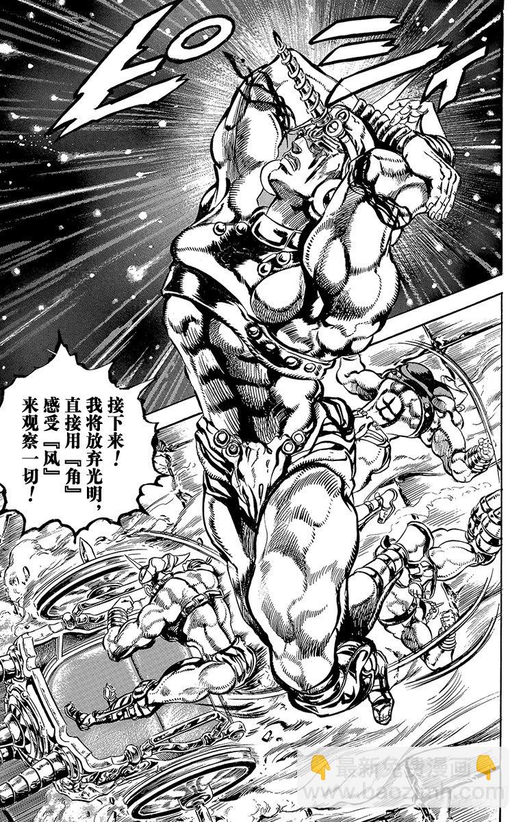 第101话12
