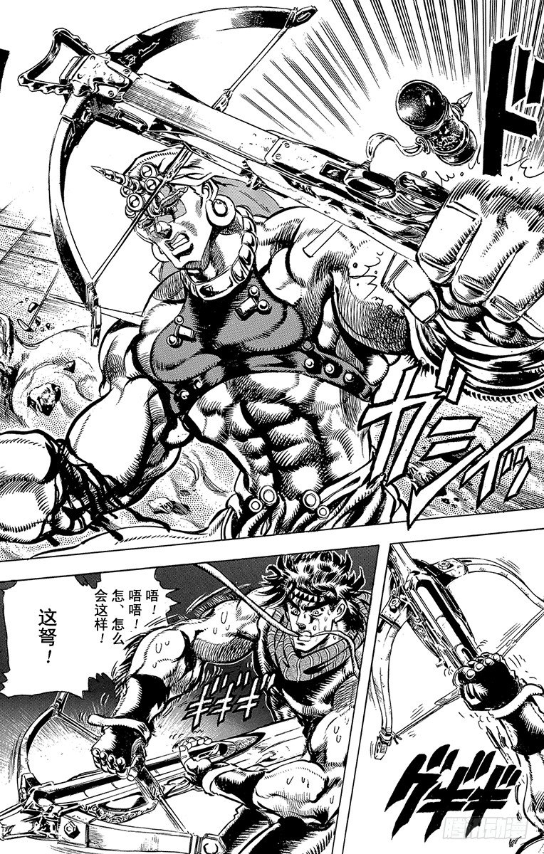 第101话15