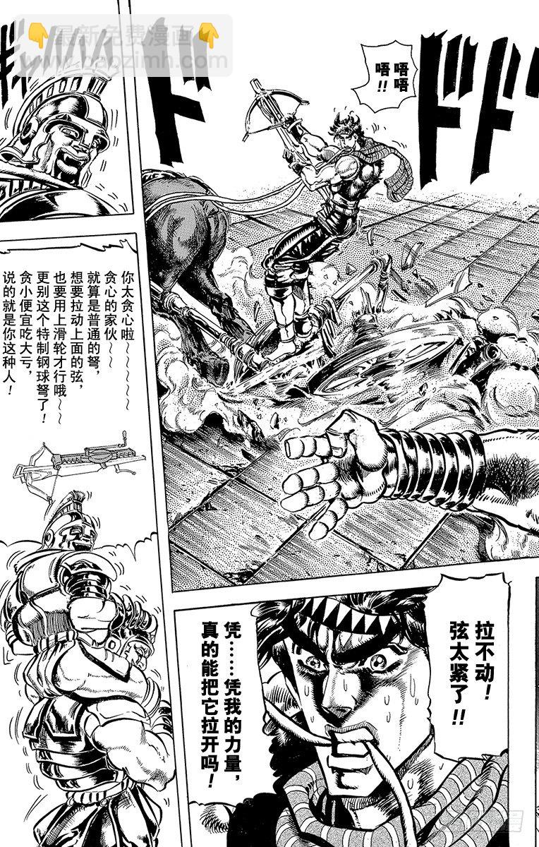 第101话16