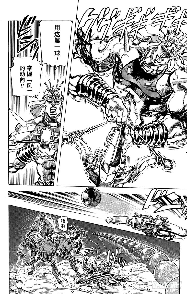 第101话17