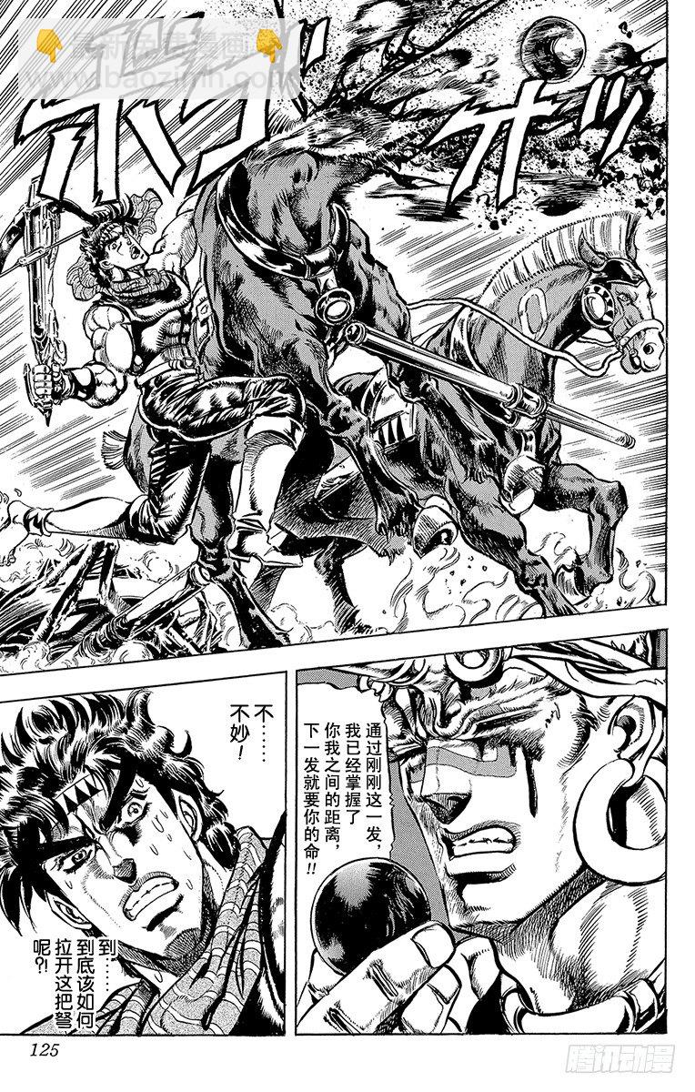 第101话18