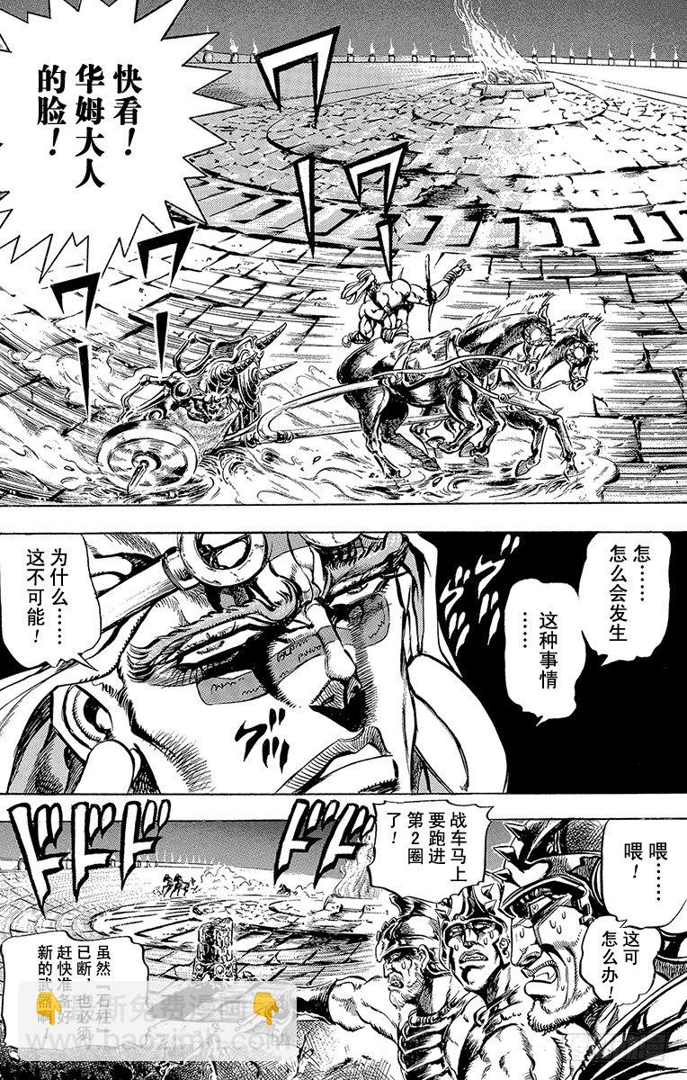 第101话2