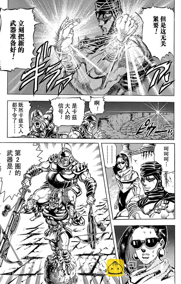 第101话4