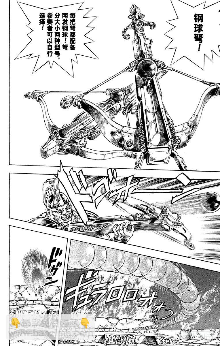 第101话5