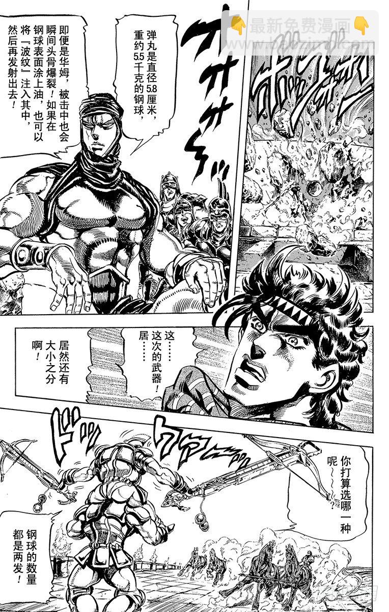 第101话6