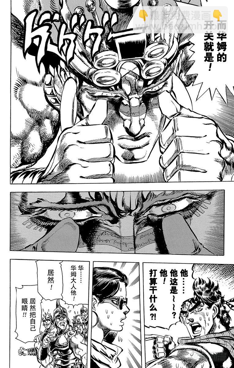 第101话9