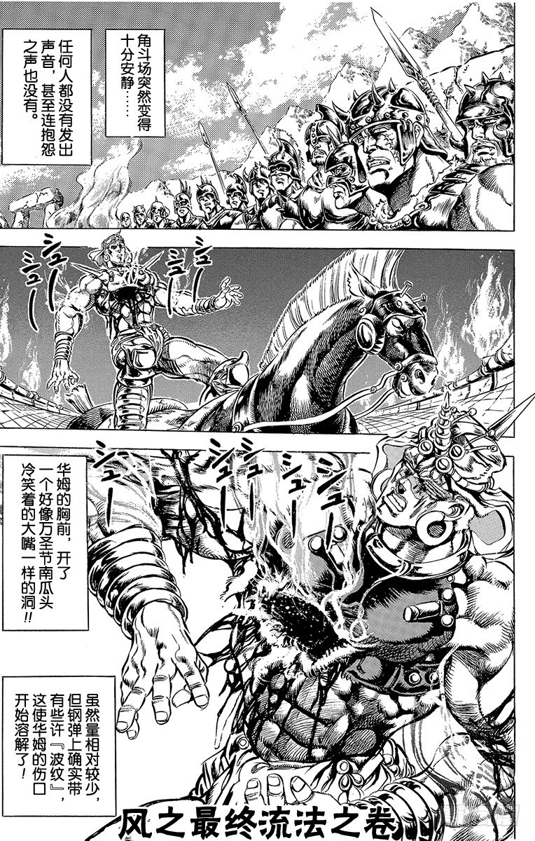第103话0