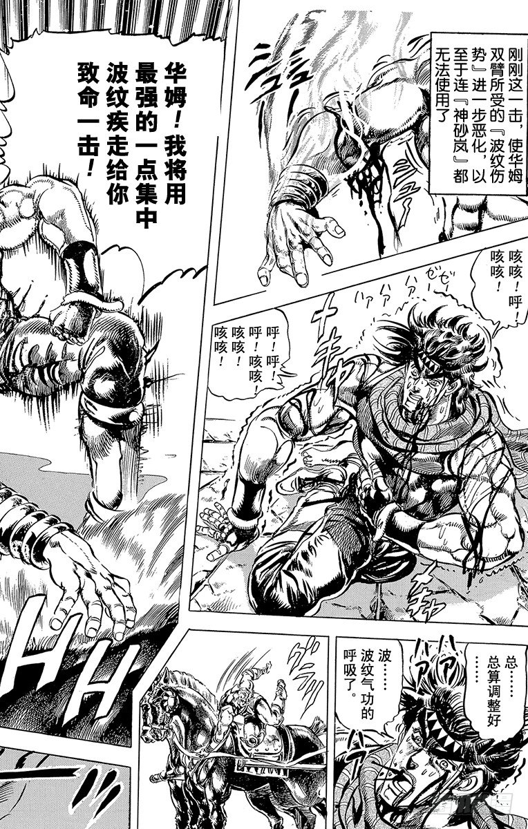 第103话1