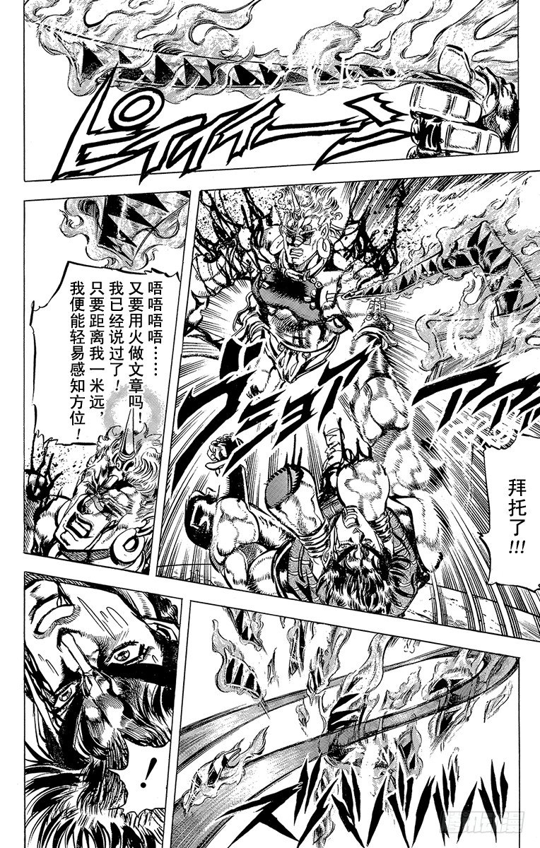 第103话15