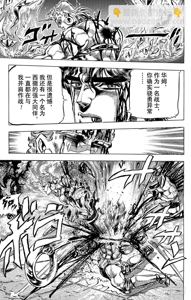 第103话18