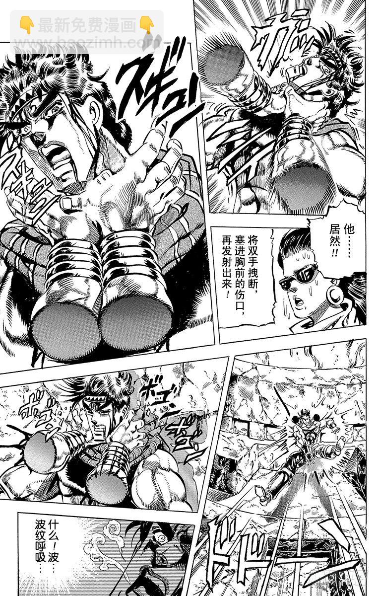第103话6