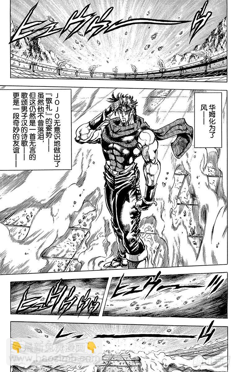 第104话14
