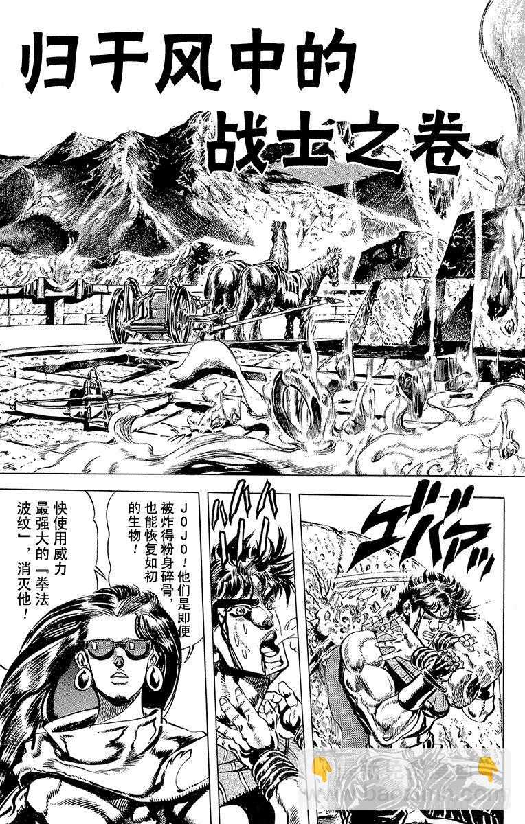 第104话2