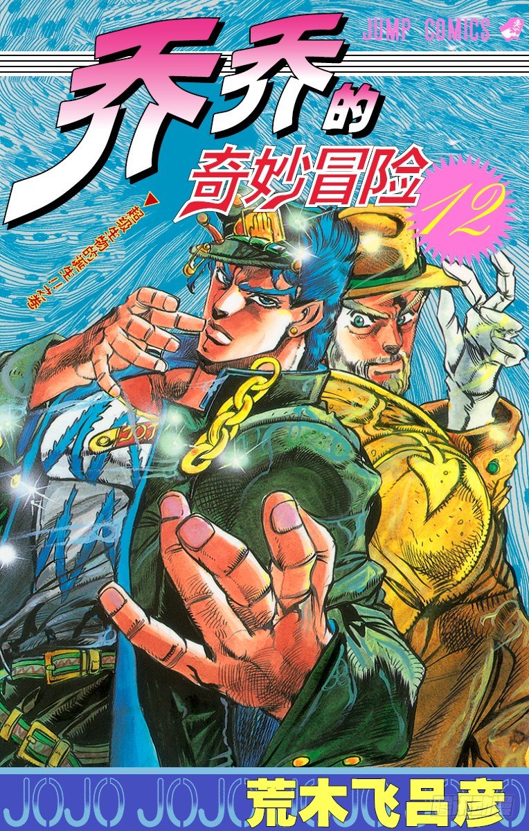 第105话0