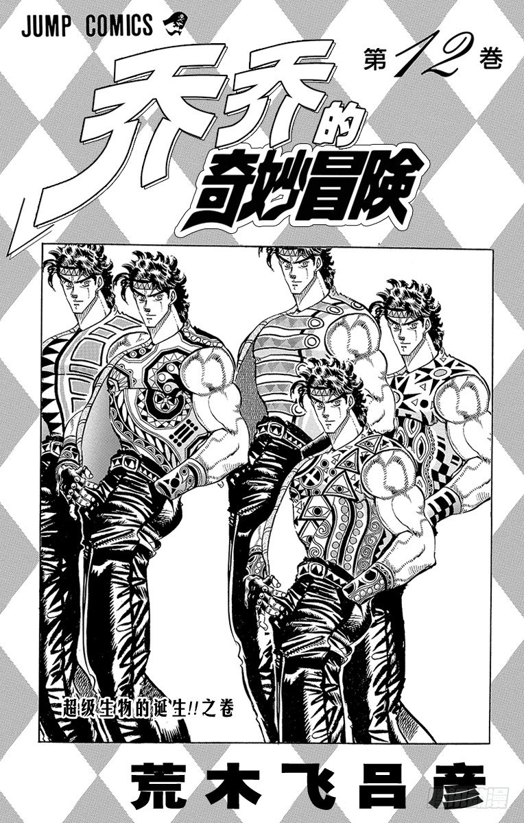 第105话1