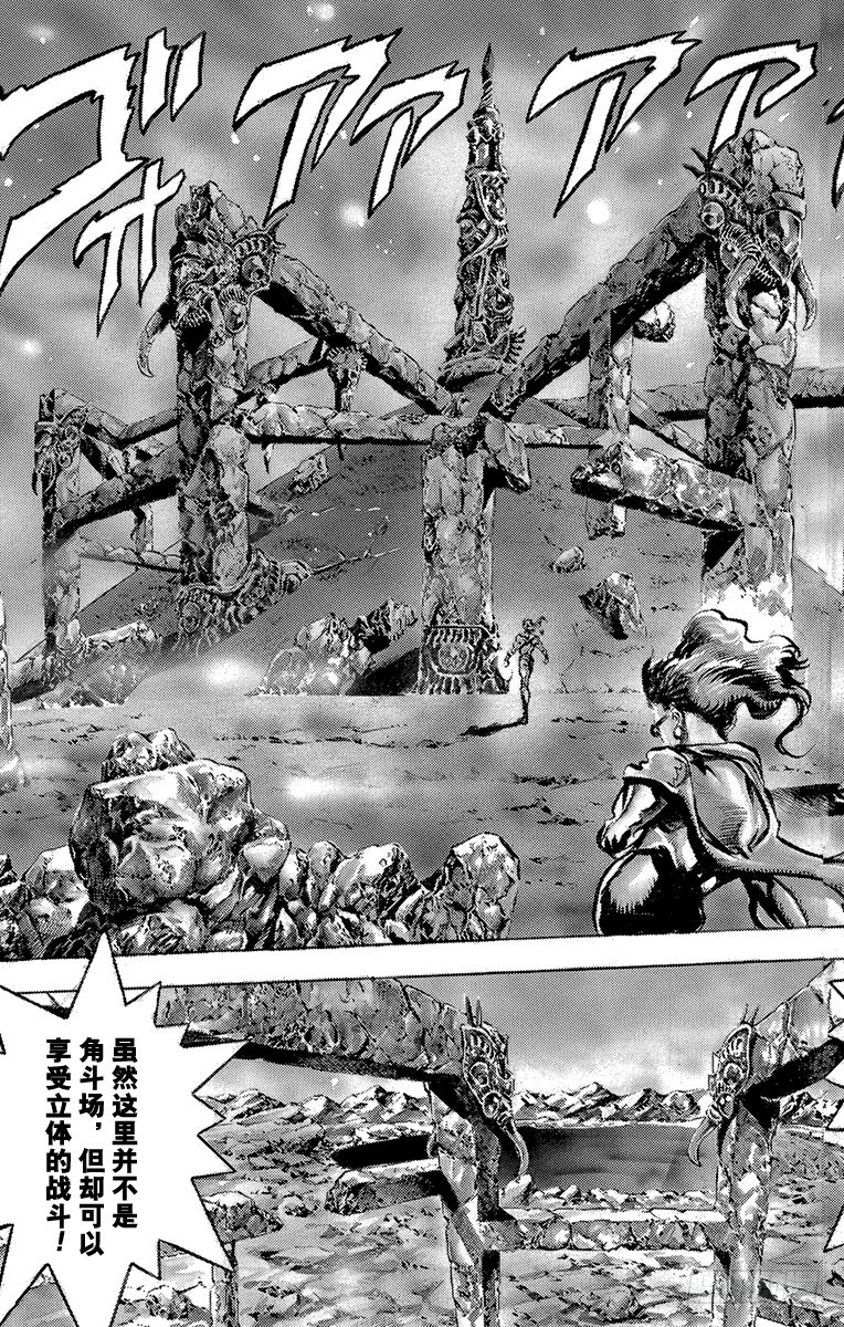 第105话11