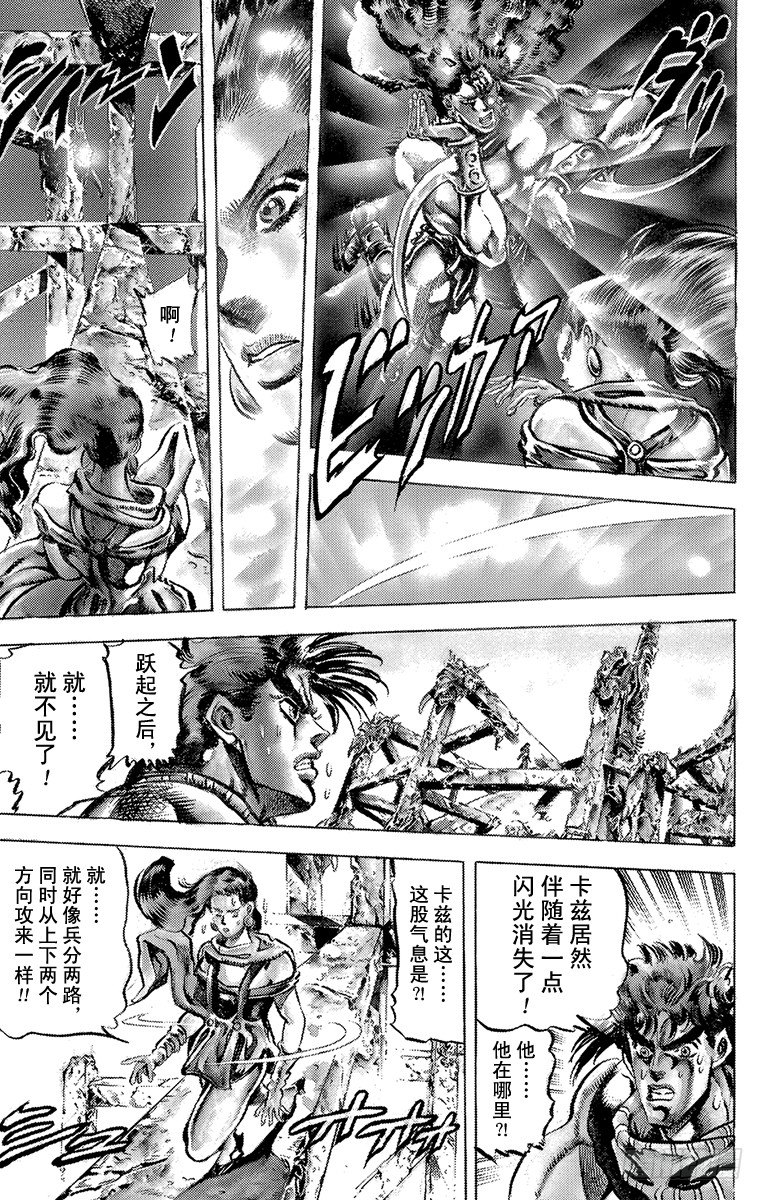 第105话15