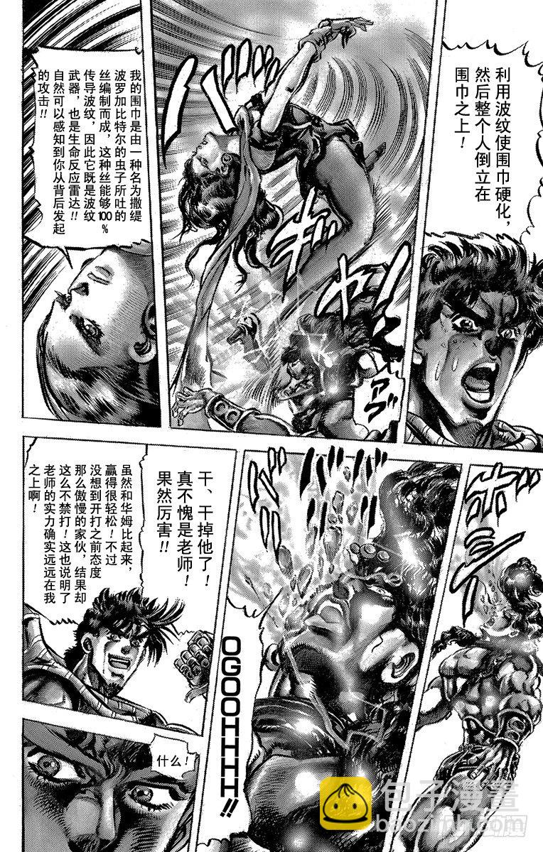 第105话18