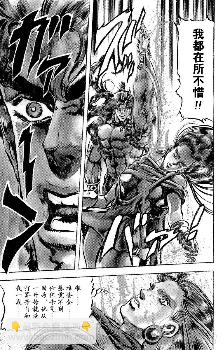 第105话21