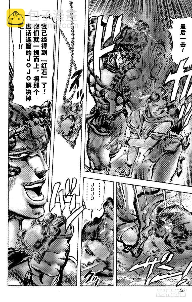 第105话22
