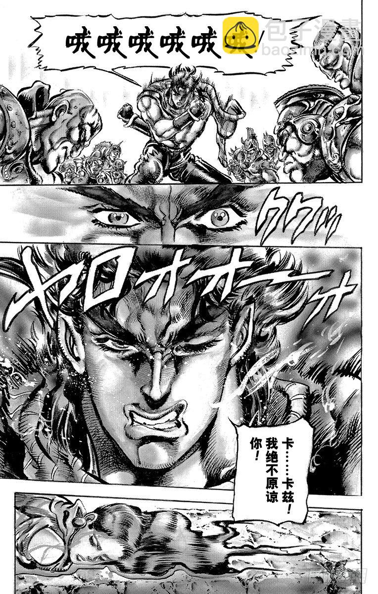 第105话23