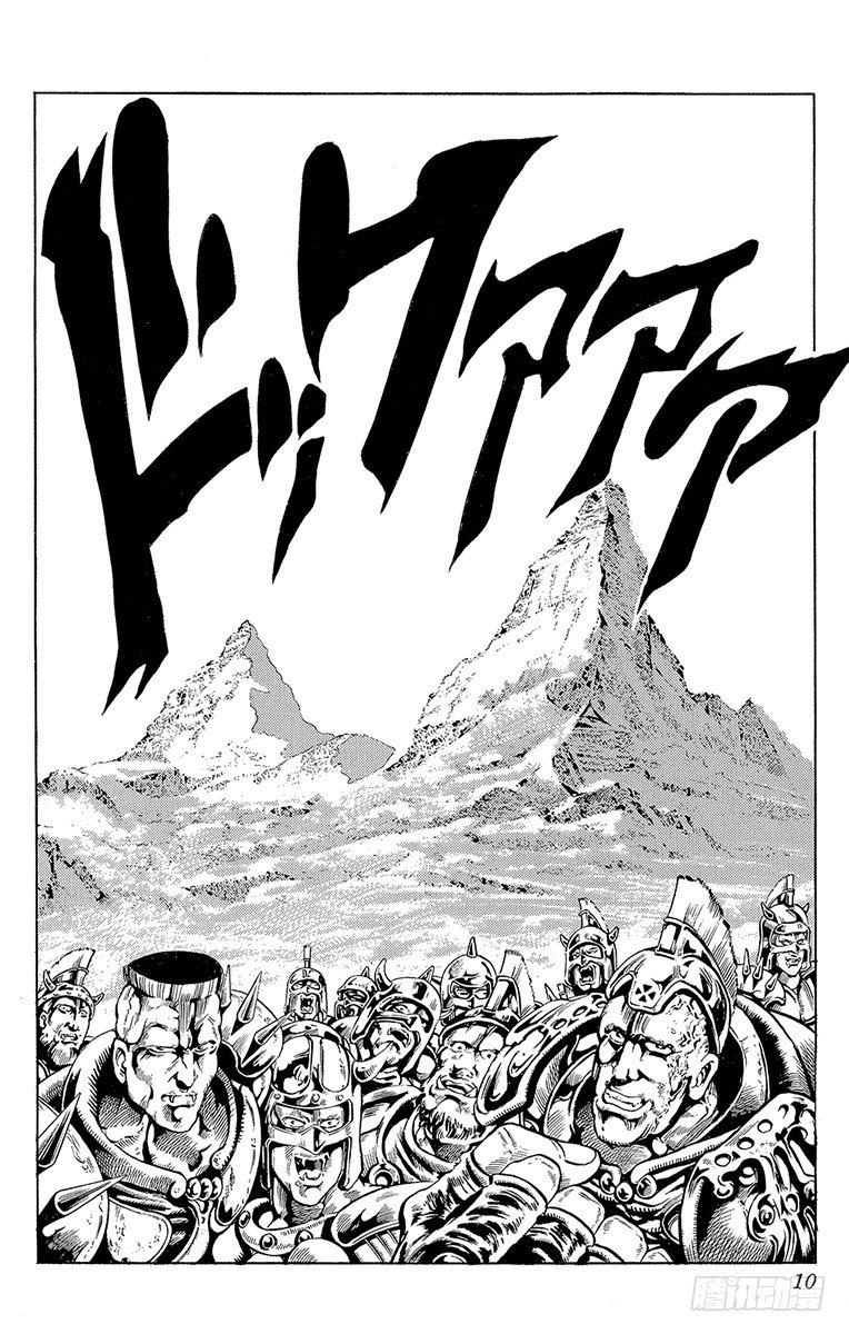 第105话6