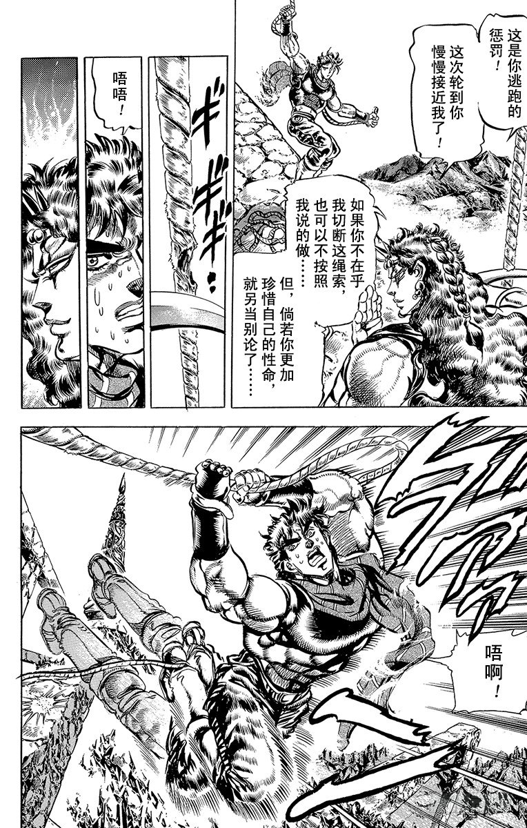 第107话11