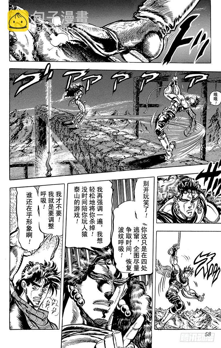 第107话9