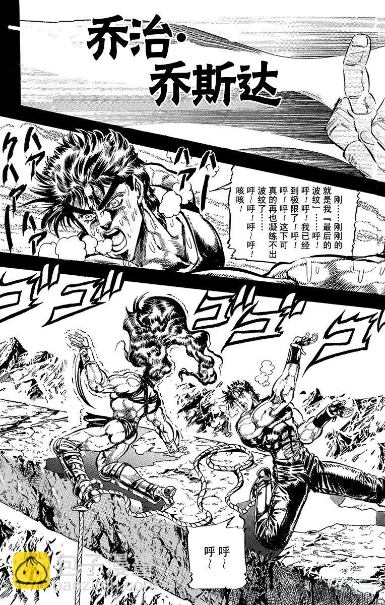 第108话1