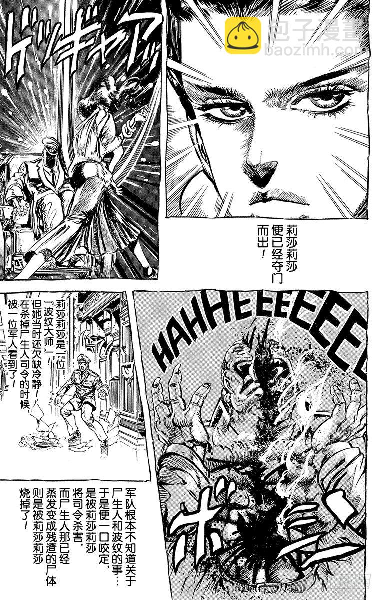 第108话11
