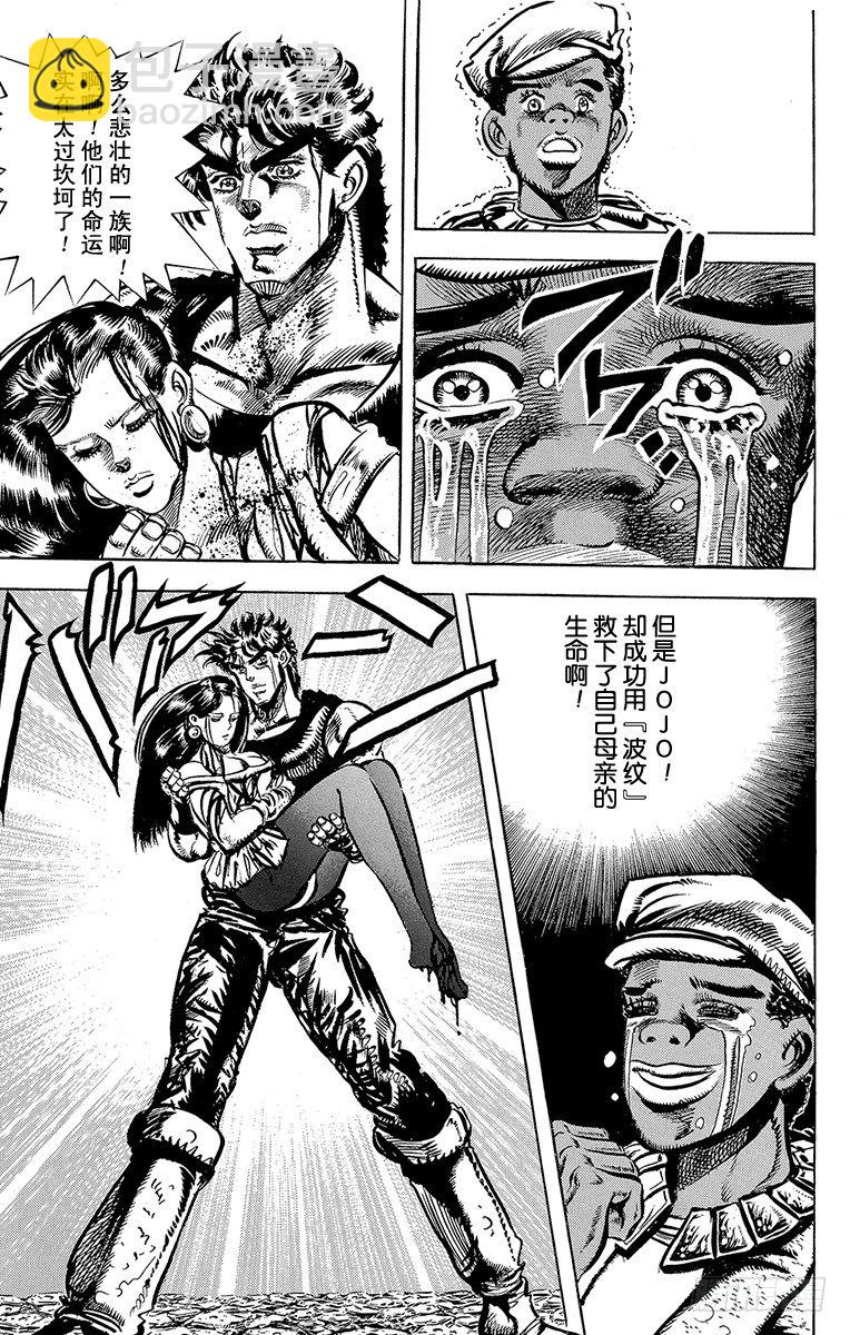 第108话13