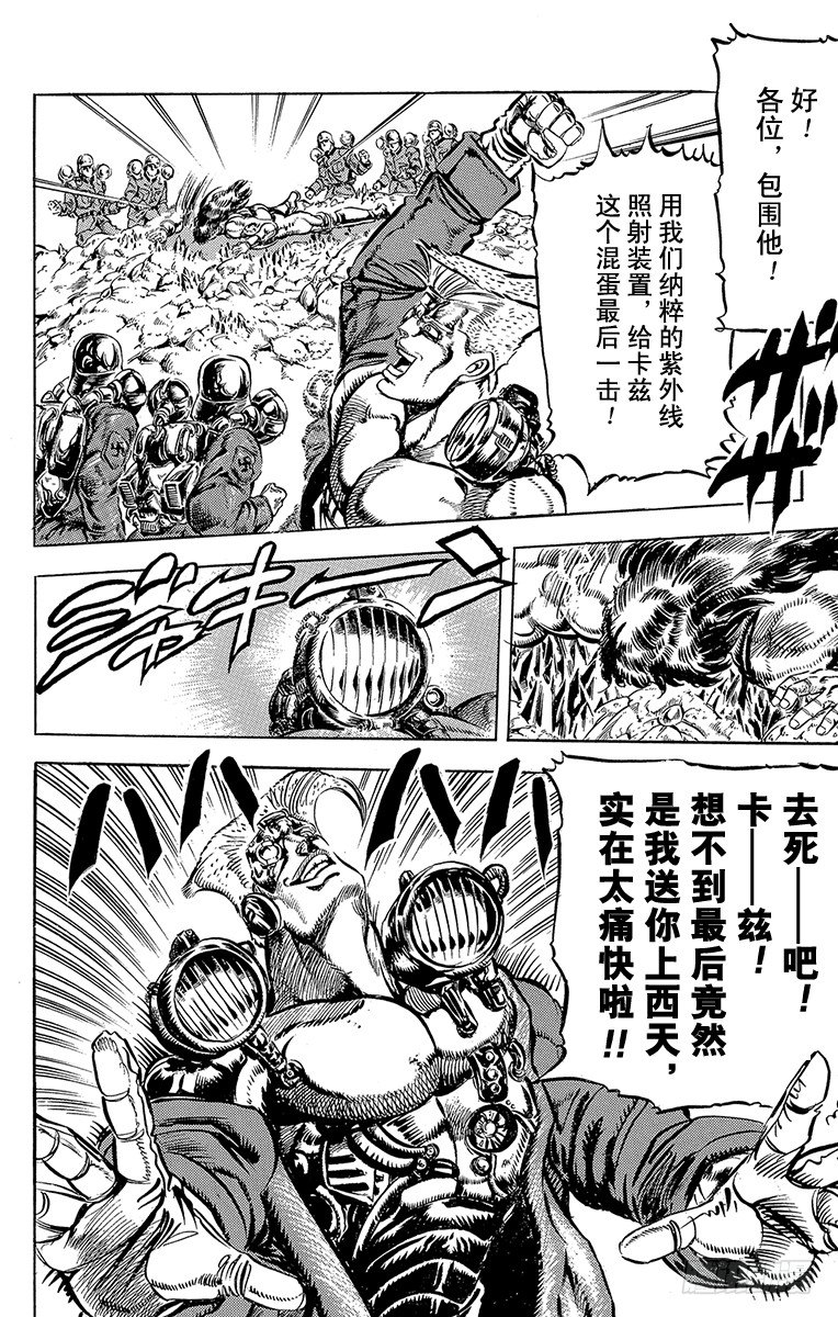 第108话14