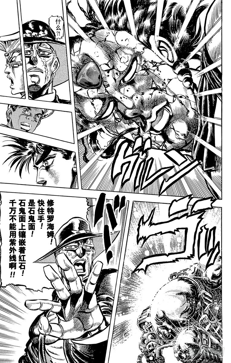 第108话15