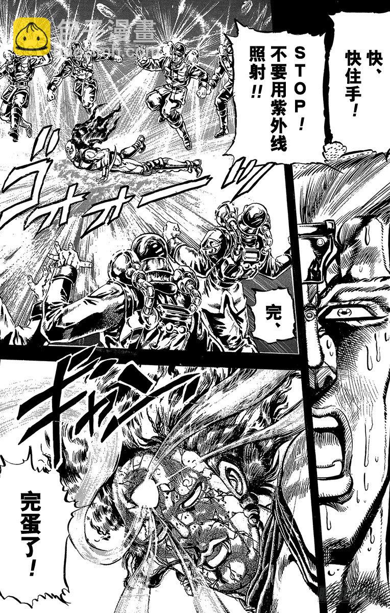 第108话16