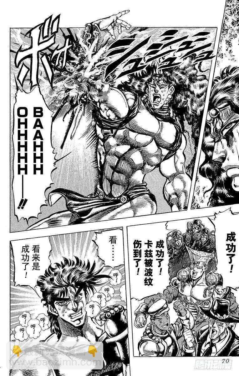 第108话2