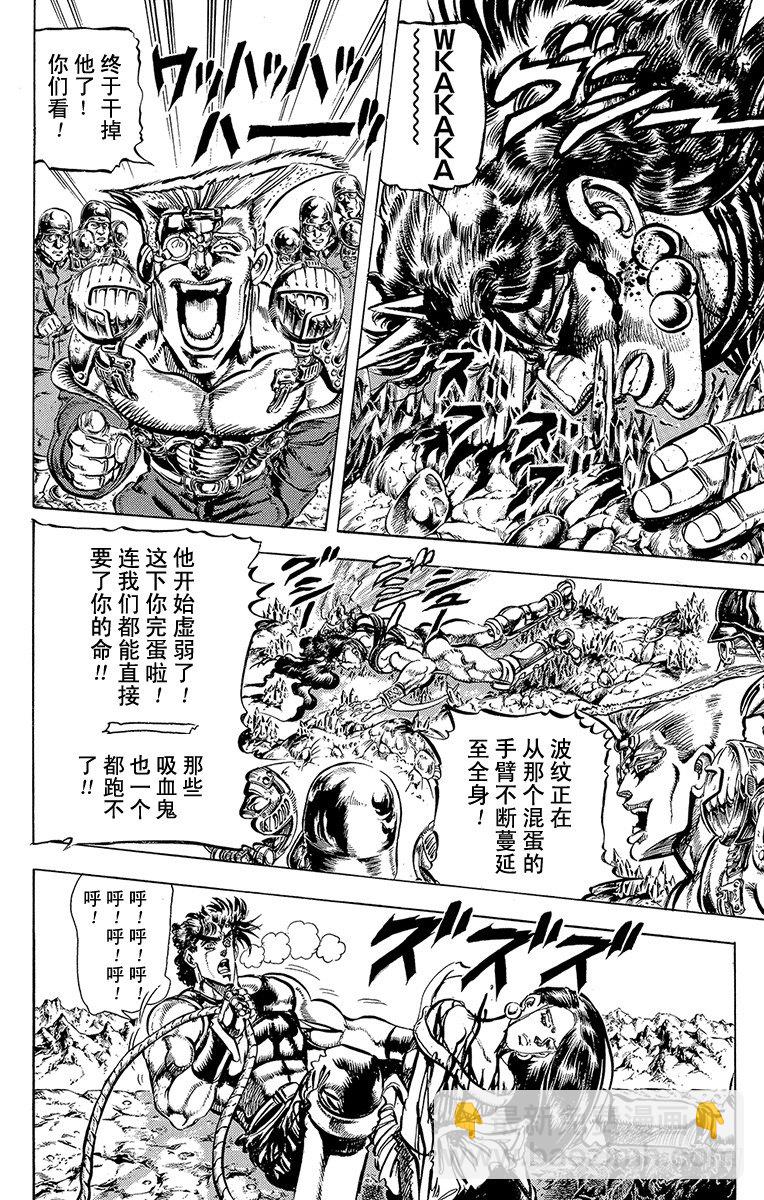 第108话4